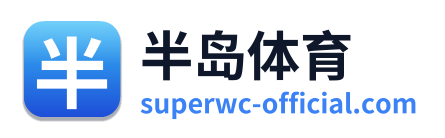 半岛体育 Logo